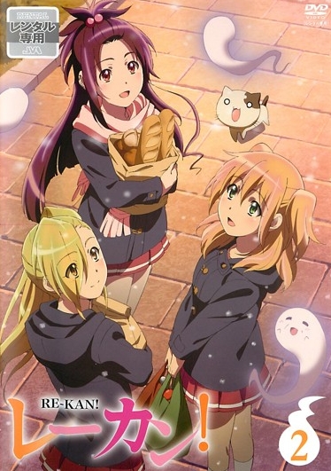 Nigijaka na, nen'ake desu.