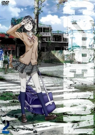 Ningen