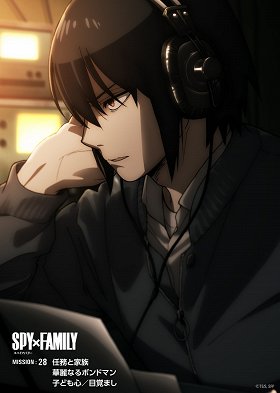 Ninmu to kazoku / Karei naru Bondman / Kodomogokoro / Mezamaši