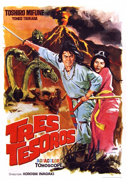 Nippon tandžó