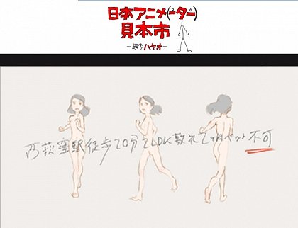 Nishi-Ogikubo-eki toho 20-bu, 2 LDK, shikirei 2 kagetsu, petto-fuka