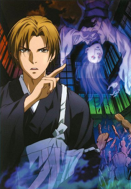 Noroi no Ie #4