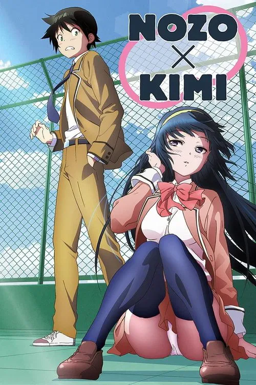 Nozo X Kimi