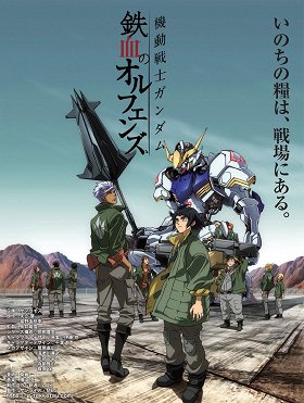 Obětní beránek