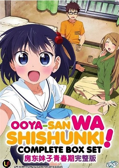 Ója-san wa šišunki!