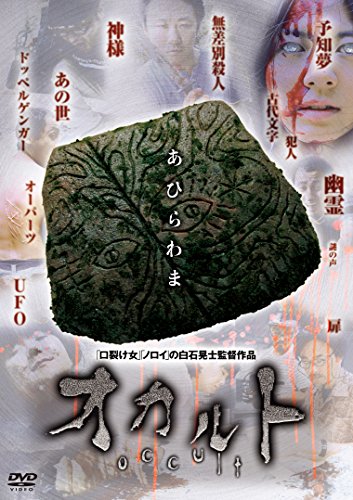 Okaruto