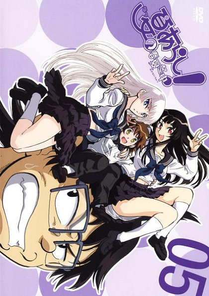 Omoide ga Ippai