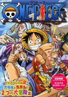 One Piece: Ōunabara ni hirake! Dekkai dekkai chichi no yume!
