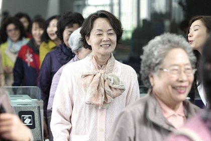 Oolineun hyeongjeibnida