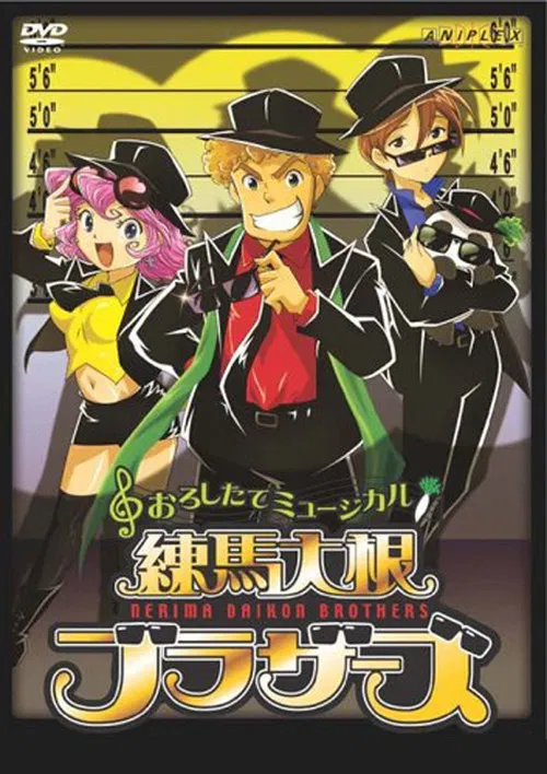 Ore no otama ni saran e jo