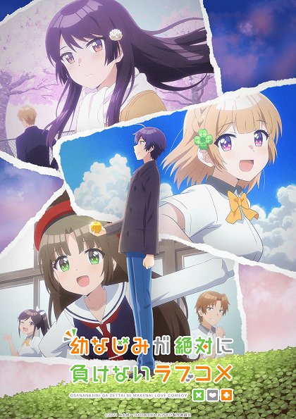Osa Kano