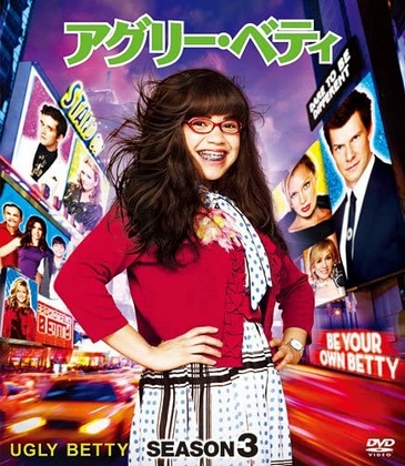 Ošklivka Betty