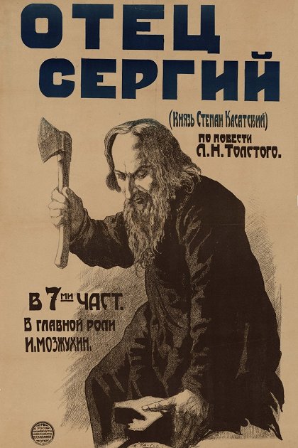 Otec Sergej