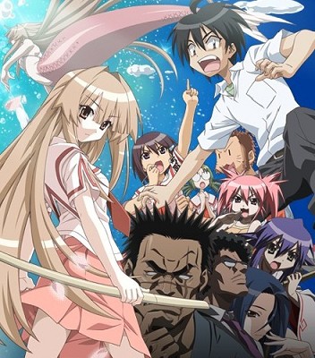 Otoko wa Tsurai yo