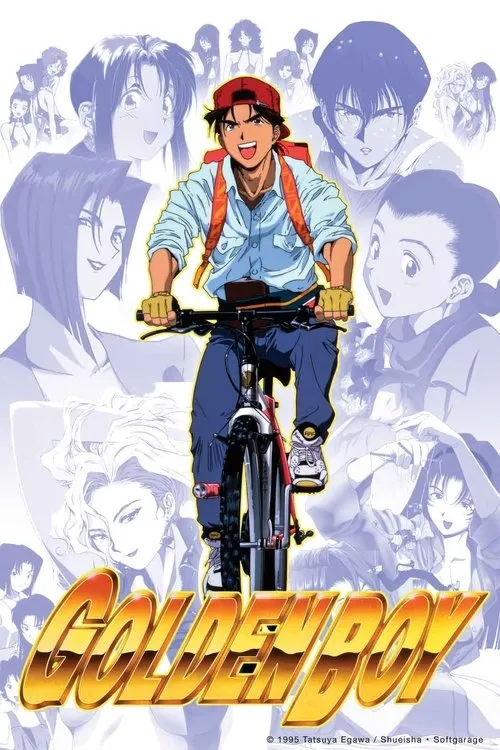 Otome no Yuuwaku
