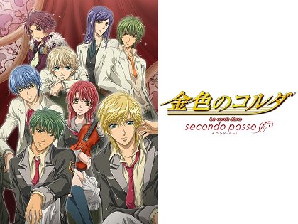 Otomegokoro no Cappriccio