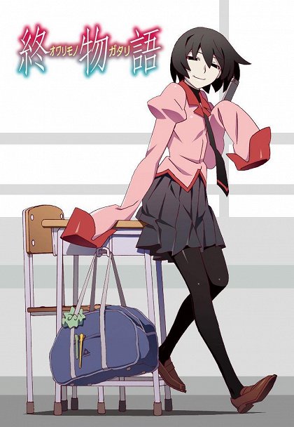 Ougi Dark Sono Ichi