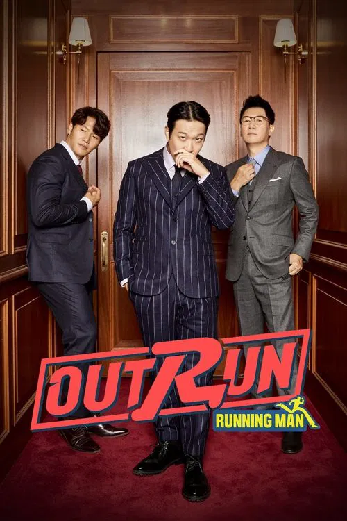 Outrun By Running Man