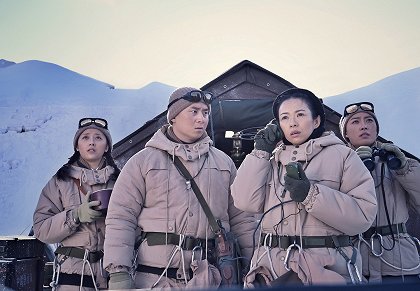 Pan deng zhe