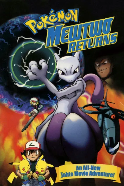 Pocket Monsters: Mewtwo! Ware wa koko ni ari