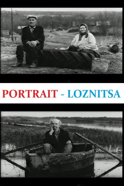 Portret