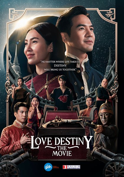 Předurčení k lásce: Film
