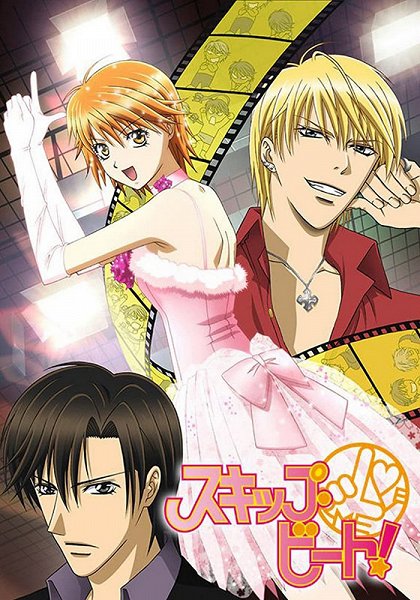 Princess kakumei