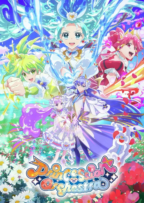 Princession Orchestra