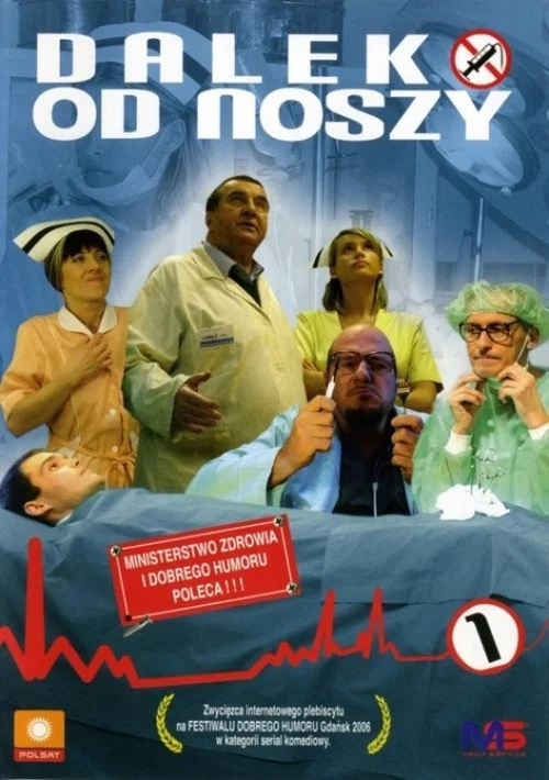 Prywatna prośba