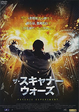 Psychic Experiment