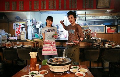 Purukogi