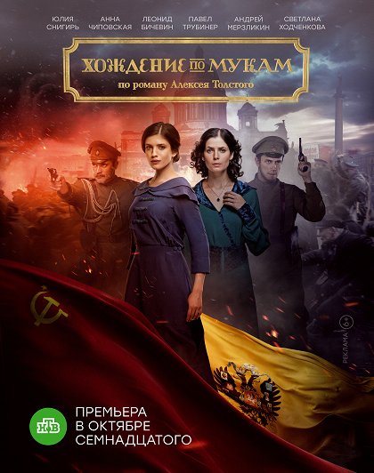 Pyataya seriya