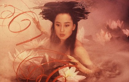 Qian nu you hun III: Dao dao dao