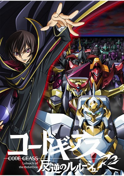 Code Geass: Hangjaku no Lelouch – Série 2