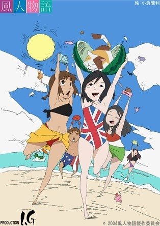 ランニングガール