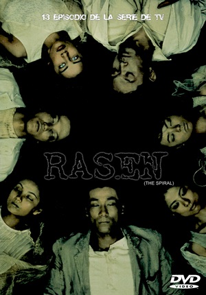 Rasen