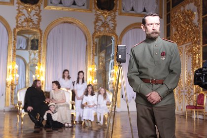 Rasputin