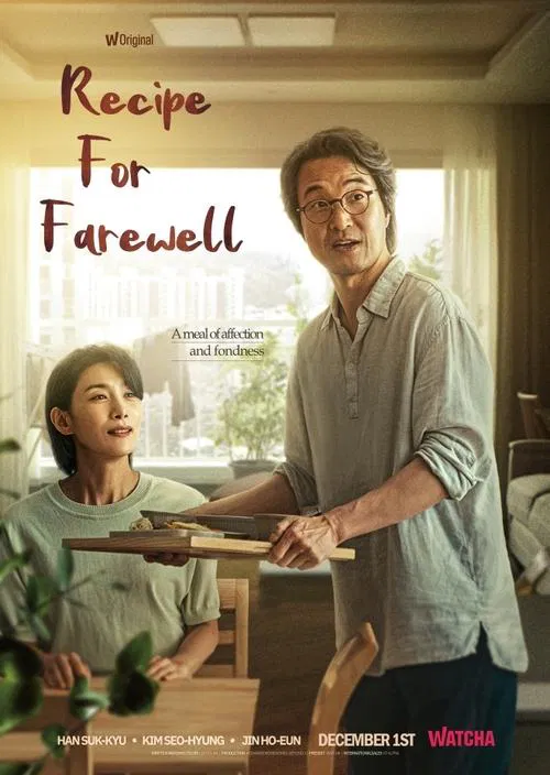 Recipe For Farewell