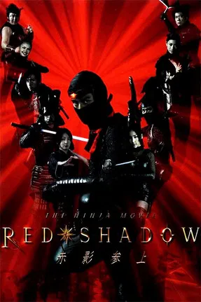Reddo Shadō Akakage