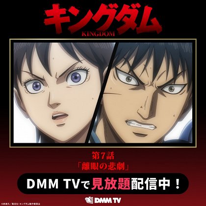 Rigan no Higeki