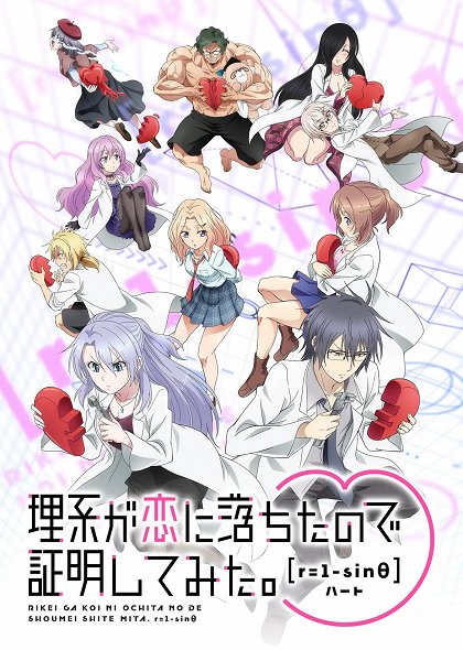 Rikei ga koi ni očita no de live ni itte mita.