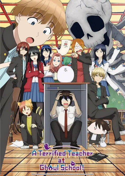 Rinji Kyoushi no Ebisu-sensei