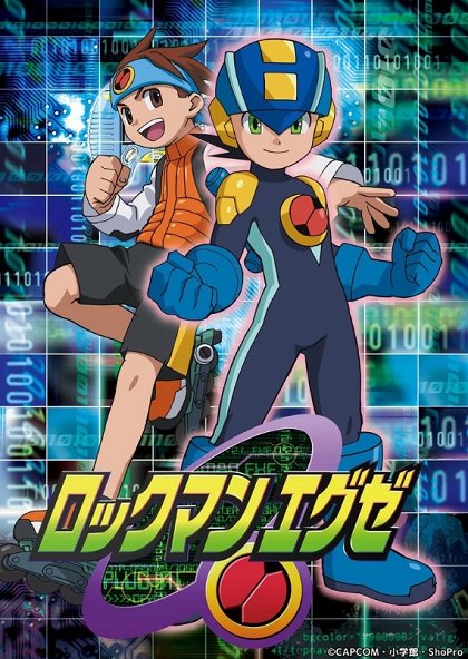 Rockman.EXE