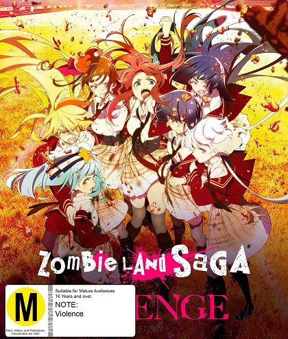 Saga džihen: Sono iči