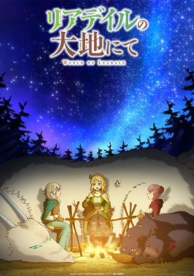 Saihó to, ningjo to, gokai to, zombie