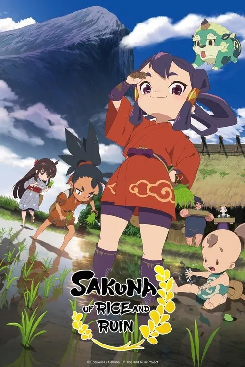 Saiki