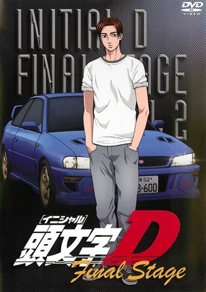 Saikjó no teki