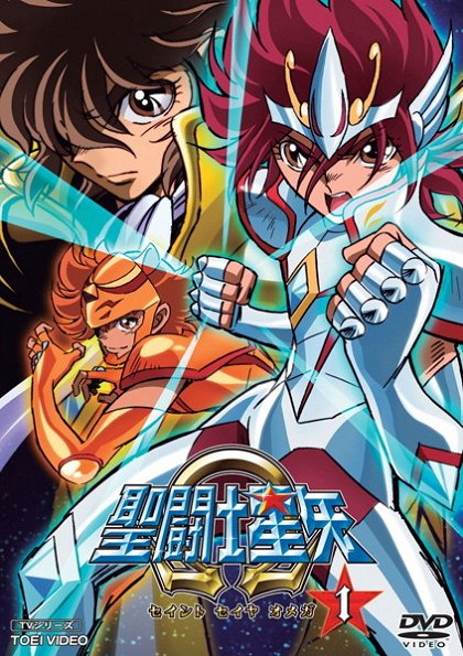 Saint seija: Omega