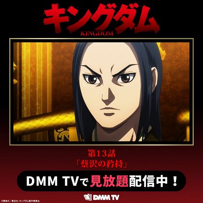 Saitaku no kjódži