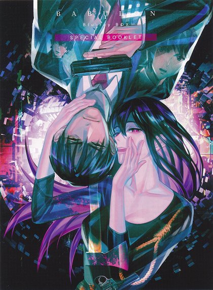 Sakusen